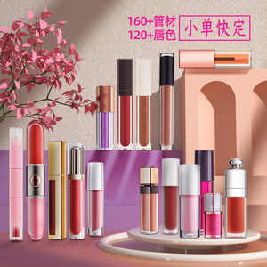 Oem <b>Lip</b> Gloss Liquid Matte Glossy Moisturizing For Unisex General Skin Type Europe And America Style - Product Image 3