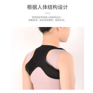 Ceinture correctrice de posture dorsale pour le soutien des épaules et du dos, dispositif de correction de la cyphose pour adultes, noir JZ006 - Product Image 2