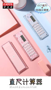 Calculatrice scolaire en Promotion, articles de papeterie personnalisés pour enfants étudiants, règle en plastique de 15cm avec calculatrice - Product Image 3