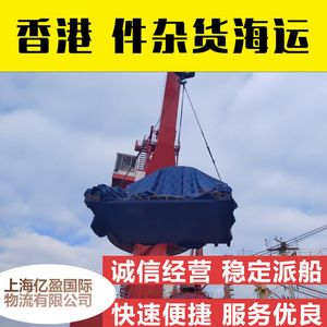 Transporte Internacional de Mercancías a Granel, Transporte de Equipos de Acero, Vehículos para Importación y Exportación, Carga y Descarga en el Puerto de Hong Kong - Product Image 5