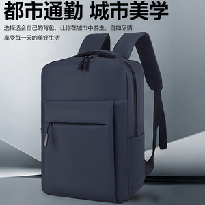 Cross-border Casual Backpack Neutral Business Multi-function <b>USB</b> Charging Computer Backpack Simple Travel <b>Storage</b> Bag - Product Image 2