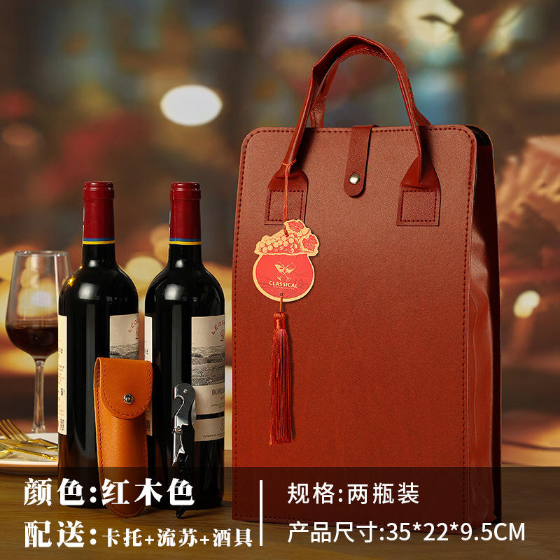 Rosewood tassel wine