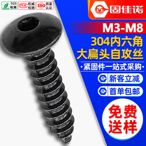 304M3/M4/M5 - Product Image 1