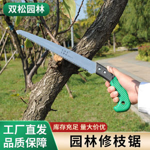 Lame de scie à main Kubo Shinryo 300 mm en acier durable pour le jardinage, la taille et l'aménagement paysager - Product Image 4