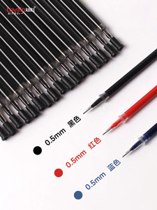 Ricarica per Penna Gel 0.5mm, Tubo Sottile Speciale per Esami, Punta Molto Fine 0.38, Ricarica a Base d'Acqua per Studenti - Product Image 6