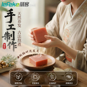 Li Ke's Cypress Leaf <b>Shampoo</b> Soap: Natural Hair Nourishing, Traditionally Made Handmade Soap, Herbal Hair Strengthening and - Product Image 3