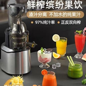 Commercial Stainless Steel Juicer 60Mm Feeding Hole Automatic Pulp Ejection For Fruit And Coconut Juice Making - Product Image 2