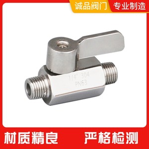 วาล์วบอลขนาดเล็ก 304/316L สแตนเลส แบบเกลียวใน/เกลียวนอก และเกลียวนอกคู่ สำหรับน้ำ ใช้กับโครงสร้างแบบมุม - Product Image 5