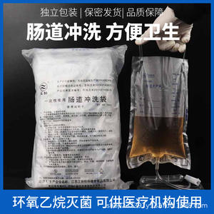 Sac de lavement jetable Jiangsu Jiangyang Special Rubber Plastic Co Ltd 1000 ml de qualité médicale pour le nettoyage intestinal - Product Image 3