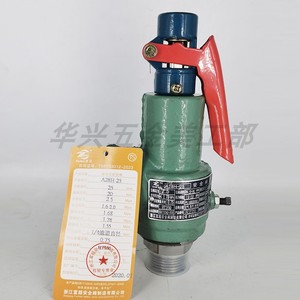 Válvula de seguridad Zhejiang Fuchao A28H-25 de 25 bar, válvula de alivio de presión de aire roscada para tanque de almacenamiento de gas - Product Image 1
