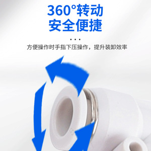 Wentai Pneumatics Pv Bend <b>Connector</b> 90 Degree L Shaped <b>Quick</b> Coupler Plastic For Trachea And Automated Equipment - Product Image 4
