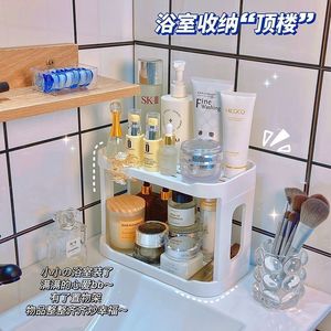 Caja de almacenamiento de escritorio, organizador de doble capa para oficina, papelería y almacenamiento de cosméticos, tipo rectangular - Product Image 2