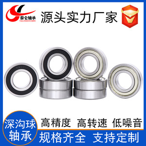 Rodamientos Cerámicos 6206ZZ/RS de Suministro Directo de Fábrica para Bujes de Ruedas de Motocicletas y Vehículos Eléctricos, Ejes de Vehículos Motorizados - Product Image 5