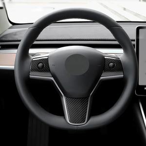 Housse de volant en fibre de carbone sèche véritable 3PS pour <span class=keywords><strong>Tesla</strong></span> <span class=keywords><strong>Model</strong></span> 3 2018-2019 - Product Image 6
