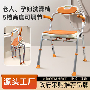 Ricof – chaise de douche pliante en alliage d'aluminium, tabouret de bain antidérapant pour personnes âgées, femmes enceintes, siège de sécurité pour salle de bain - Product Image 3