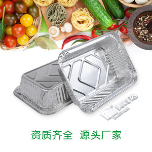 Mestaek High Edge Aluminum Foil Tray 202x142x48.9mm Disposable For Takeout Barbecue Air Fryer Commercial Use - Product Image 4