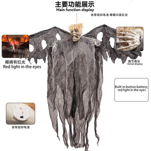 Pendentif à Induction Électrique Halloween Ailes Cassées Vampire Fantôme Volant Glowing Suspendu Fantôme Horreur Atmosphère Décoration - Product Image 2