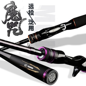 <span class=keywords><strong>MOJO</strong></span> 1.98m M L ML 멀리 주조 2 섹션 잉어 낚시대 고품질 탄소 초경량 낚시 태클