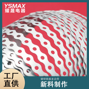 สายพานรัดโลหะแบบโค้งขอบเจาะรูจากโรงงานโดยตรง ขนาด 12 17 25 มม. สีน้ำเงิน สีเขียว หมายเลขชิ้นส่วน 112 ยี่ห้อ Liushi - Product Image 4