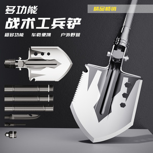 Pala Táctica Multifuncional Plegable D14-10-4B, Herramienta de Supervivencia para Campismo al Aire Libre, Grado Industrial - Product Image 1