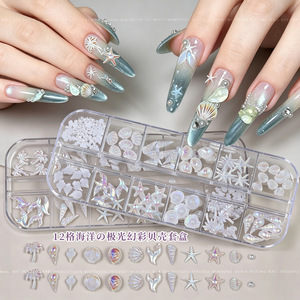Décoration d'<span class=keywords><strong>ongles</strong></span> multi-styles thème Océan, 12 compartiments, étoile de mer, coquillage, cocotier, strass en alliage effet aurore, DIY, à poser - Product Image 1