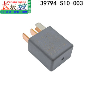 Relais Honda 5 broches 39794-S10-003 pour système de climatisation, pièce de rechange - Product Image 5