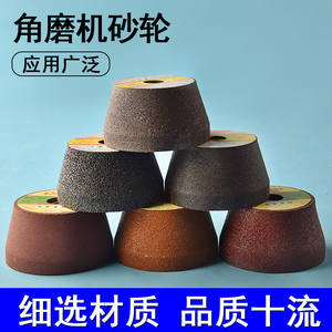 Disco de desbaste Eagle Flared Cup de 100 mm para metales ferrosos, tipo unido - Product Image 5