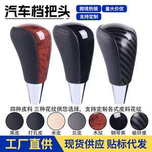 Toyota Car Gear <b>Knob</b> Carbon Fiber Leather Ergonomic <b>Shift</b> <b>Knob</b> Automatic Transmission Replacement Part JDM1 3 - Product Image 5