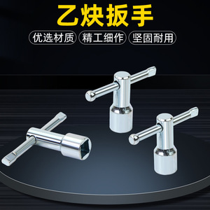 Acetylene Wrench 10x10 <b>Square</b> Chrome Vanadium Steel Gas Cylinder Valve Switch <b>Tool</b> - Product Image 2