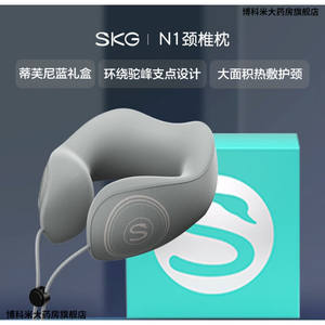 Almohada para el cuello en forma de U SKG, gris N1, con soporte de masaje térmico para viajes y uso doméstico - Product Image 4