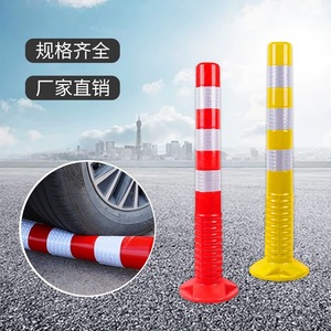 Borne de signalisation routière anti-collision Angcheng 75 cm en PU, réfléchissante et élastique, pour la sécurité routière - Product Image 2