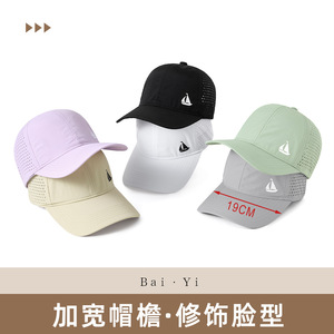 หมวกเบสบอลตาข่ายระบายอากาศได้ดี สีพื้น แห้งเร็ว ป้องกันแสงแดด หมวกกลางแจ้งสำหรับทุกเพศ - Product Image 5