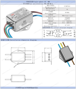 Hot bán chất lượng tốt cá nhân EMI <span class=keywords><strong>DC</strong></span> <span class=keywords><strong>Power</strong></span> Adapter Plug-in kết nối bộ lọc điện - Product Image 5