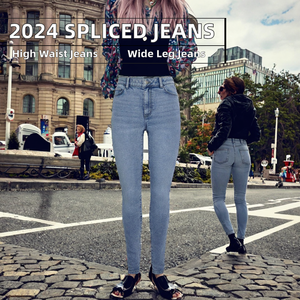 Pantalones Casuales con Diseño Empalmado, Verano 2024, Venta al Por Mayor, Cintura Alta, Pierna Recta, Jeans Anchos de Mezclilla para Mujer - Product Image 2