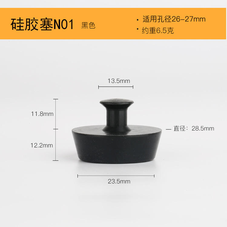 Bouchon d'évier noir N01 *-bouchon silicone