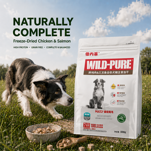 Aliments pour chiens lyophilisés en gros, saveurs variées, formule à base de viande fraîche, facile à digérer, marque privée, aliments pour animaux de compagnie - Product Image 1