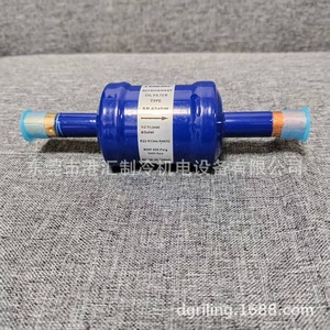 Filtro de aceite refrigerante Sr 034sw con entrada y salida de 1/2 pulgada para unidad enfriadora - Product Image 3