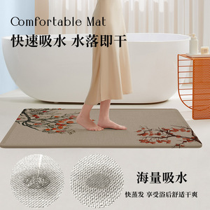 Alfombra de baño tejida de estilo vintage, rectangular, de fibra de poliéster, absorbente y antideslizante para baños. - Product Image 3