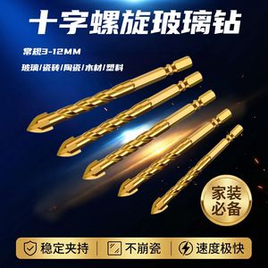 Xinrun Hardware Metric <b>Step</b> <b>Drill</b> Bit 140 Degree Point Super Life Tialn Finish For Nonferrous Metals - Product Image 5