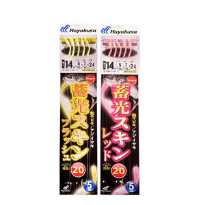 Hameçon japonais <span class=keywords><strong>Hayabusa</strong></span> en acier à haute teneur en carbone pour la pêche en mer Peau de poisson lumineuse pour jeune jaune Croaker Red Porgy Bass - Product Image 3