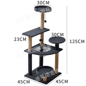 <span class=keywords><strong>Arbre</strong></span> <span class=keywords><strong>à</strong></span> <span class=keywords><strong>chat</strong></span> tout-en-un en panneau de densité, style simple, extra épais, avec griffoir et capsule spatiale, pour livraison directe - Product Image 4