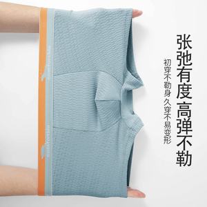 Manufacturer Wholesale Men's Underwear Skin Friendly Comfortable Breathable Mid Waist Four Corner <b>Pants</b> Simple Men's Underwear - Product Image 3