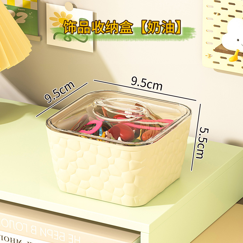 Cream jewelry storage box