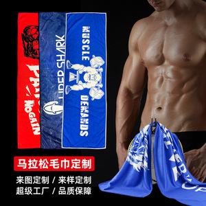 Toalla de Microfibra Personalizada para Maratón, 30x100cm, Impresión por Transferencia de Calor, Secado Rápido, Toalla Deportiva - Product Image 1