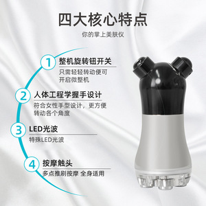 เครื่องฟื้นฟูผิว Mei-1098 Photon แบบพกพาขนาดเล็ก พร้อมปลั๊กแบบ US สำหรับใช้ในบ้าน - Product Image 3