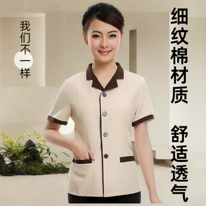 Cleaning Uniform Short Sleeve Unisex Blue Cotton Breathable Workwear For Housekeeping Property Service - Product Image 3