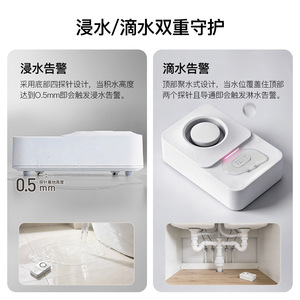 Tuya Smart <b>Water</b> Leak Sensor <b>Detector</b> 120db Alarm For Home Use White WD92 - Product Image 3