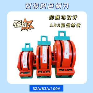 สวิตช์โอนถ่ายไฟฟ้าแบบสองระบบ 2P ผลิตในเยอรมนี 220V เฟสเดียว แบบเปิด สำหรับใช้ในครัวเรือน - Product Image 5