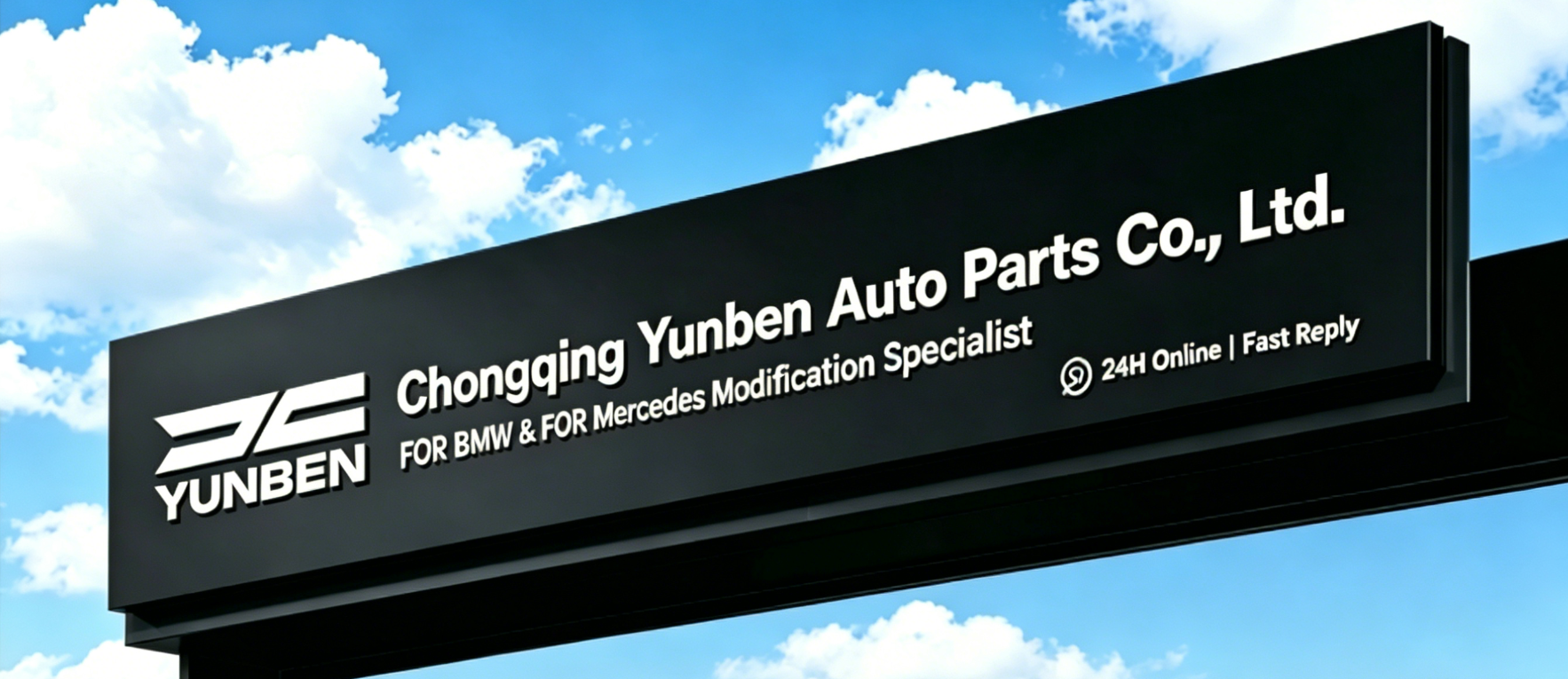 Chongqing Yunben Auto Parts Co., Ltd. logo