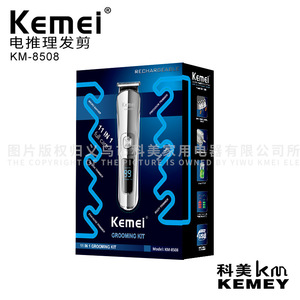 Tondeuse à cheveux Kemei Km8508 rechargeable avec écran LCD, corps métallique, charge USB, utilisation domestique - Product Image 5